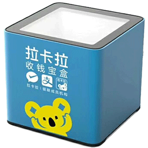 龙岩拉卡拉收款宝盒